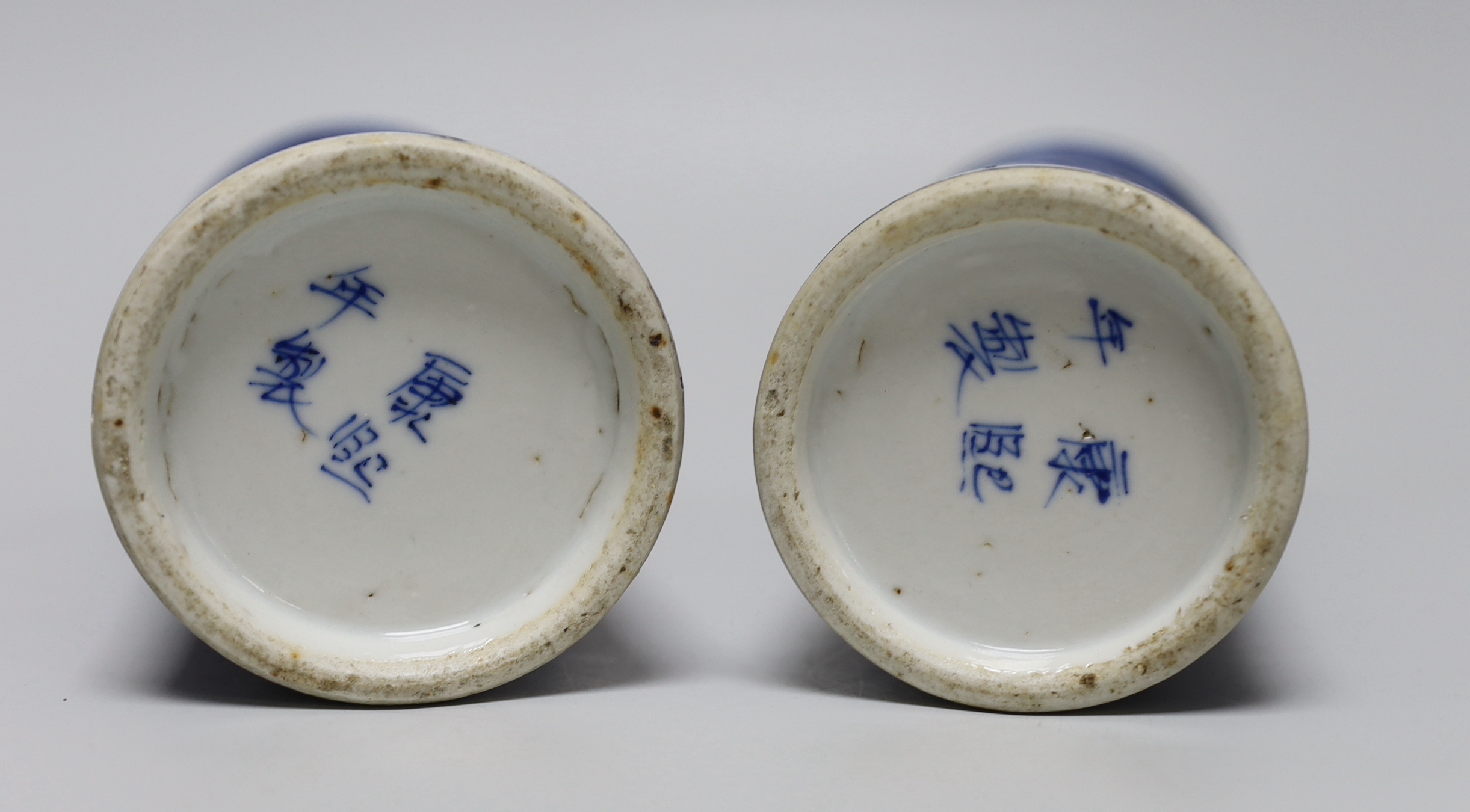 A pair of Chinese Prunus sleeve vases (a.f.), 21cm high